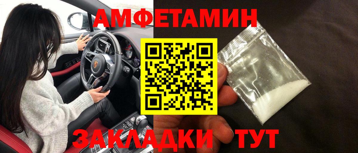 мориарти официальный сайт  Вход с VPN  Удомля  АМФЕТАМИН Premium  АМФЕТАМИН 