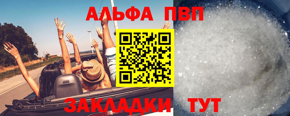 Alfa_PVP СК КРИС Удомля