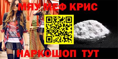марки nbome Будённовск