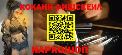 марки nbome Будённовск