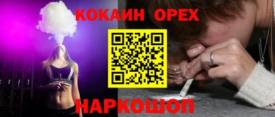 бутик Бузулук