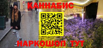 марки nbome Будённовск