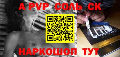 бутик Бузулук