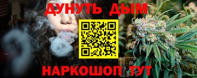 марки nbome Будённовск