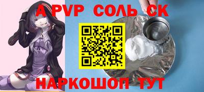 наркотики Бугуруслан