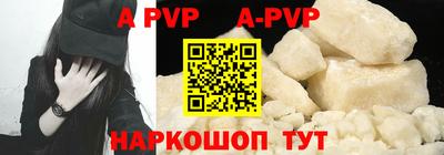 марки nbome Будённовск