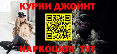наркотики Бугуруслан