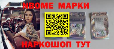 наркотики Бугуруслан