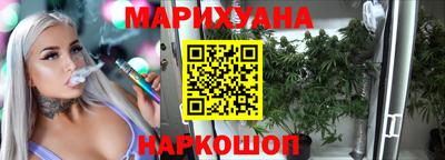 бутик Бузулук
