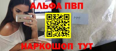 марки nbome Будённовск
