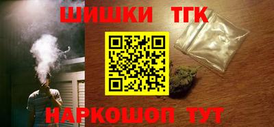 наркотики Бугуруслан