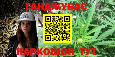 наркотики Бугуруслан