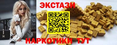 бутик Бузулук