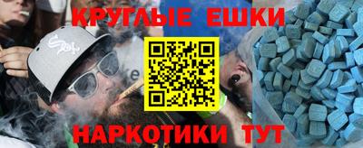 наркотики Бугуруслан