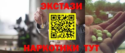 бутик Бузулук