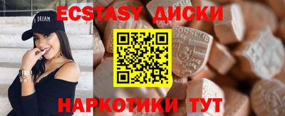 наркотики Бугуруслан
