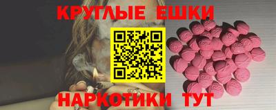 наркотики Бугуруслан