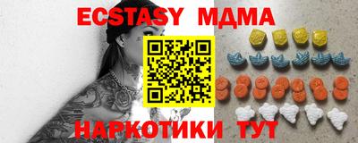 марки nbome Будённовск