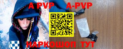 марки nbome Будённовск
