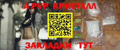 наркотики Бугуруслан