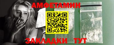 бутик Бузулук