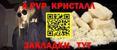 бутик Бузулук