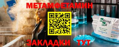 марки nbome Будённовск