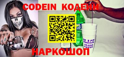 наркотики Бугуруслан