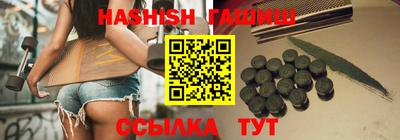 марки nbome Будённовск