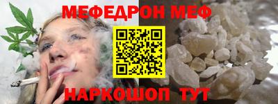 наркотики Бугуруслан