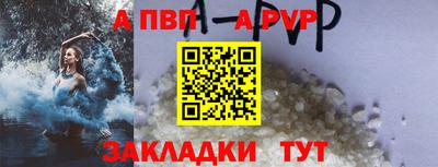бутик Бузулук