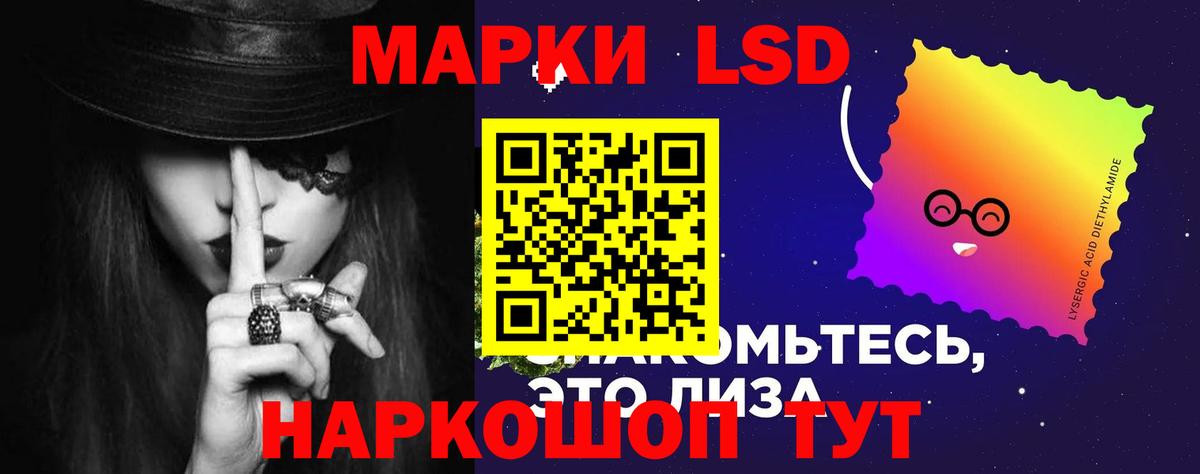 ЛСД экстази ecstasy Удомля