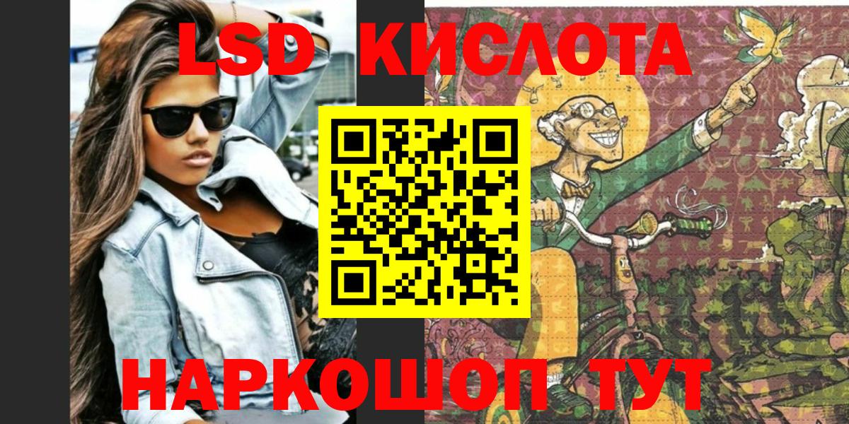 Марки N-bome 1,5мг  Вход с VPN  Удомля 